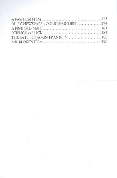 Sketches New and Old I - фото 3