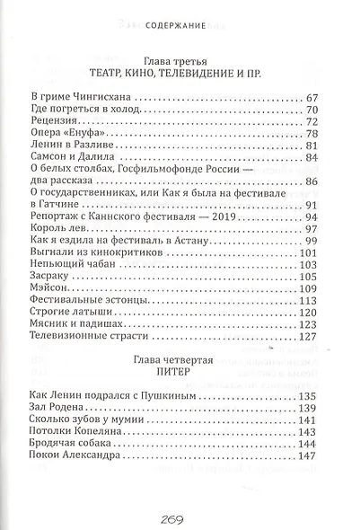 До дня рождения Пушкина осталось 100 рублей - фото 3