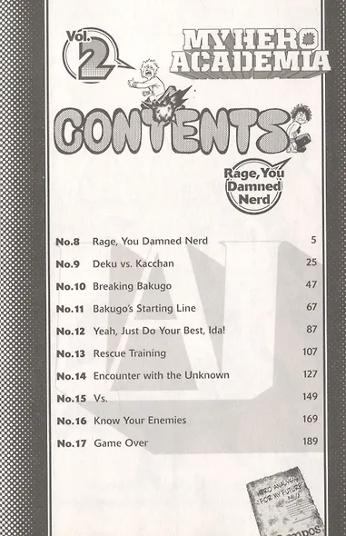 My Hero Academia, Vol. 2 - фото 2