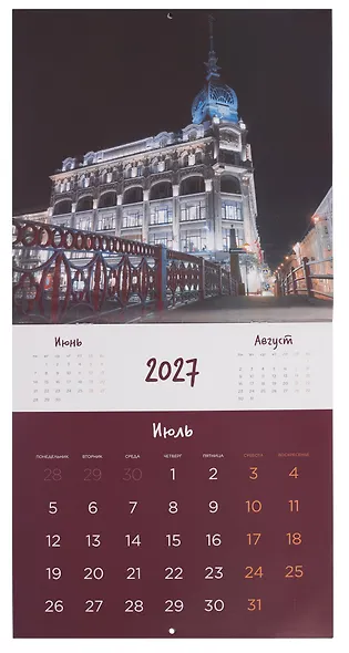 Календарь 2027г 290*290 СПб "Исаакиевский собор. Фото Демичев" настенный, на скрепке - фото 4
