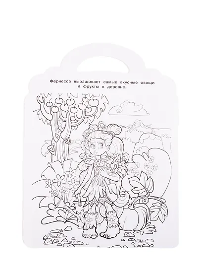 Раскраска-сумочка "Cave Club" - фото 5