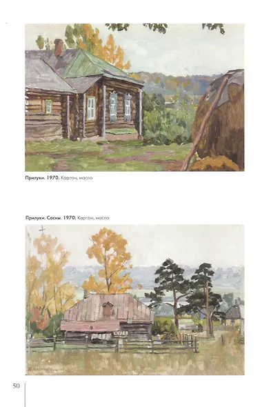 Игорь Мануйлов - фото 4