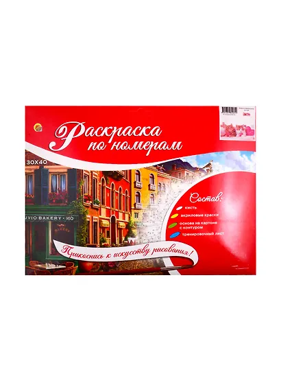 Набор ТМ Рыжий Кот Раскраска на картоне A3 Котята с сердечком (Арт. Р-2281) - фото 2