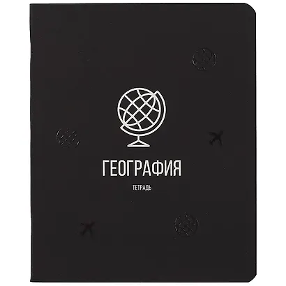 Тетрадь предметная в клетку Listoff, "Scientific. География", 48 листов - фото 1