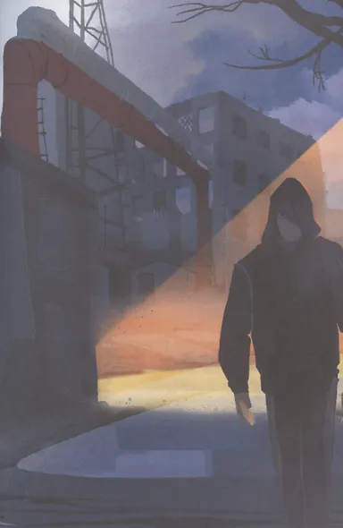 Сохраняющая равновесие. Илуиты. Книга первая. - фото 4