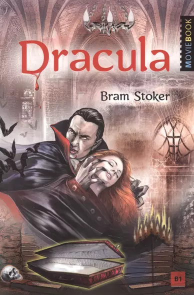 Dracula. Дракула. Книга для чтения на английском языке. Уровень В1 - фото 1