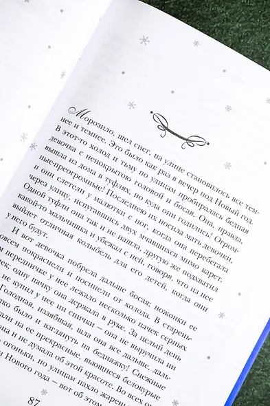 25 историй про Новый год и Рождество - фото 10