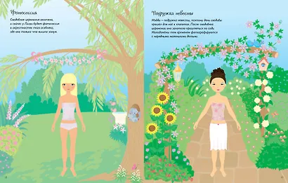 Свадьба - фото 8