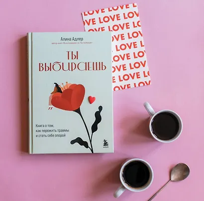 Календарь 2026г 300*300 "Кофе и книги" настенный, на скрепке - фото 7