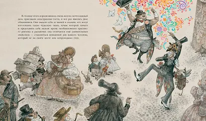 Сказки (иллюстр. А. Ломаева) - фото 4