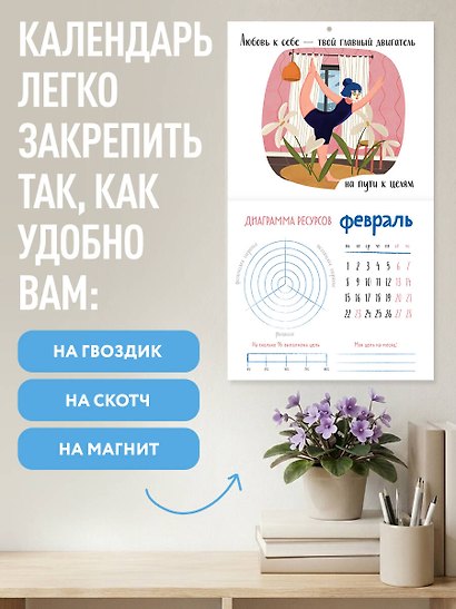 В этом году я хочу... Заветные цели на 2027 год - фото 5