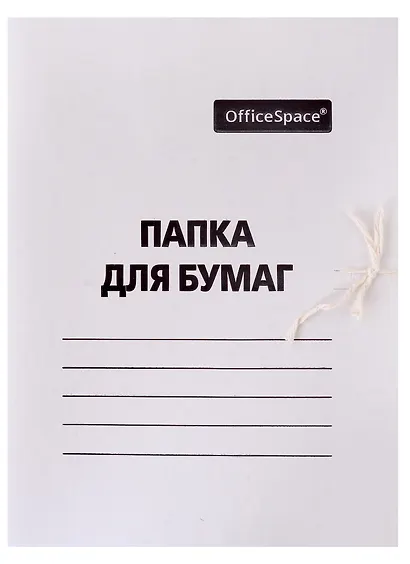 Папка на завязках А4 белая - фото 4