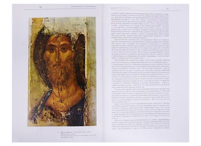 Бревенчатый Иерусалим. Деревянные церкви и часовни Руси. Комплект из 2 книг. Часть 1. Клетские церкви и часовни. Часть 2. Клетские (окончание), кубоватые, ярусные церкви и часовни - фото 3