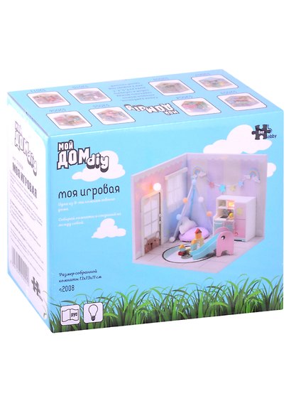 Румбокс «Мой дом 9 в 1. Моя игровая», 13х13х11 см, Hobby Day - фото 1
