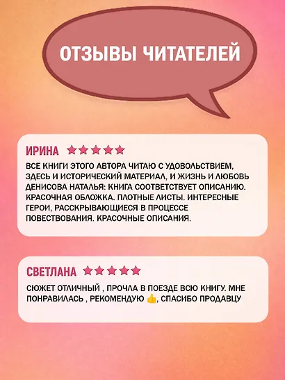 Тосканская графиня - фото 5