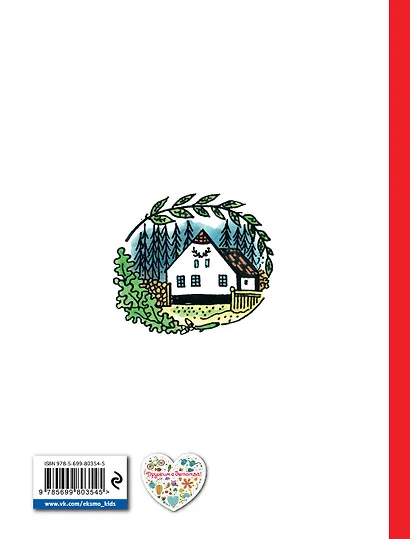 О хитрой куме лисе - фото 2