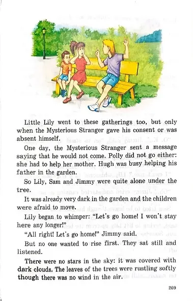 Английский для детей - фото 6