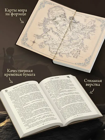 Призрак крепости Теней - фото 4