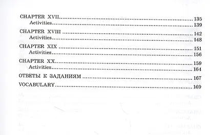 Человек-невидимка/The Invisible Man. Домашнее чтение с заданиями по ФГОС. Английский клуб - фото 5