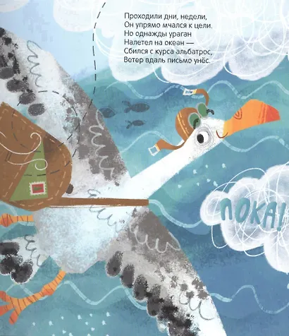 Письмо Деду Морозу - фото 3