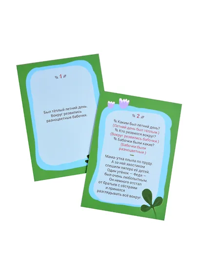 Набор обучающих карточек для детей "Про утенка Федю" - фото 3