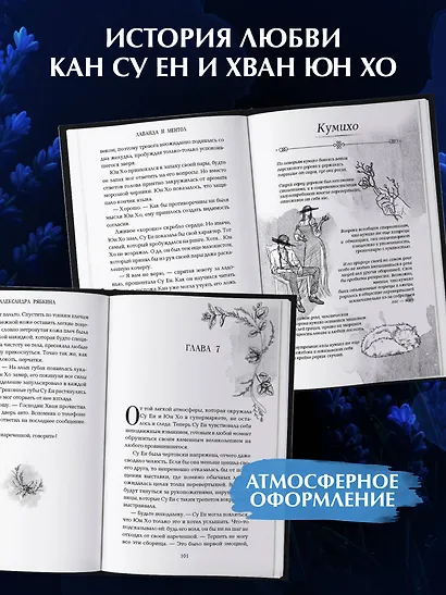 Лаванда и ментол (#2) - фото 5