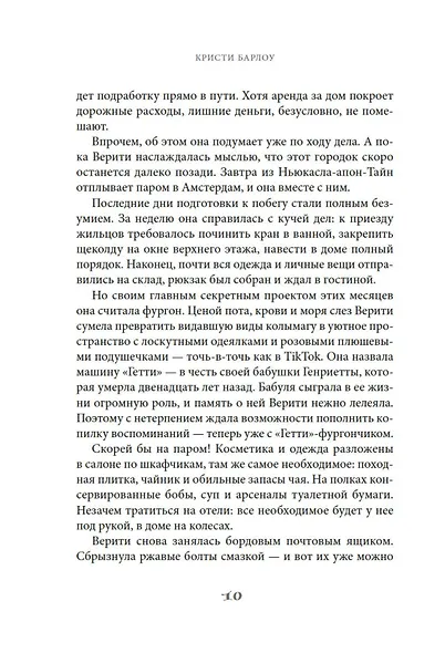 Открытка с Птичьего острова - фото 11