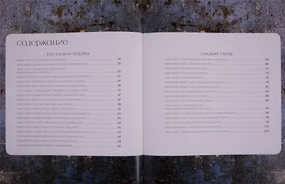 Тарты - солнце и тарты - цветы - фото 3