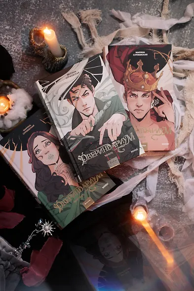 Двериндариум. Забытое - фото 12