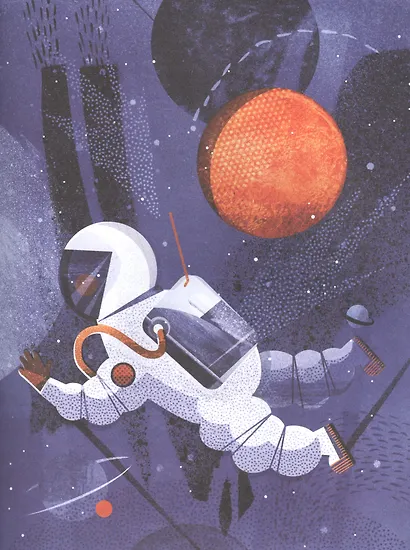 Загадки Вселенной. Невероятные факты о космосе - фото 9