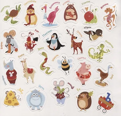 Суперплакат. Алфавит. 43 многоразовые супернаклейки - фото 2