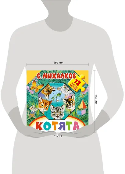 Котята - фото 3