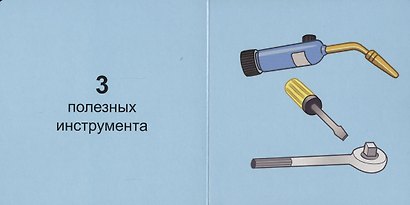 Цифры - фото 4