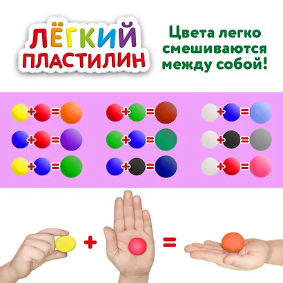 Лёгкий пластилин "Юнландия" 36 штук (2 белых + 2 черных) + 3 стека - фото 6