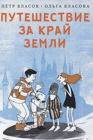 Эрмитажные коты (комплект из 2-х книг) - фото 7