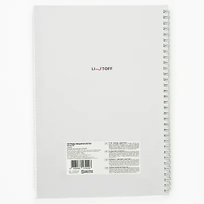 Тетрадь А4 80 листов в клетку "Shades", на спирали - фото 5