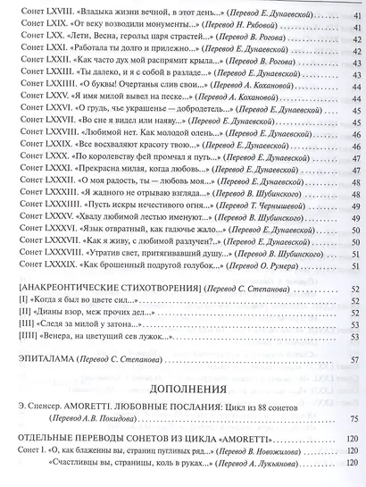 Энциклопедия правовых позиций Высшего Арбитражного Суда РФ и Судебной коллегии по экономическим спорам Верховного Суда РФ по делам о защите права... - фото 6