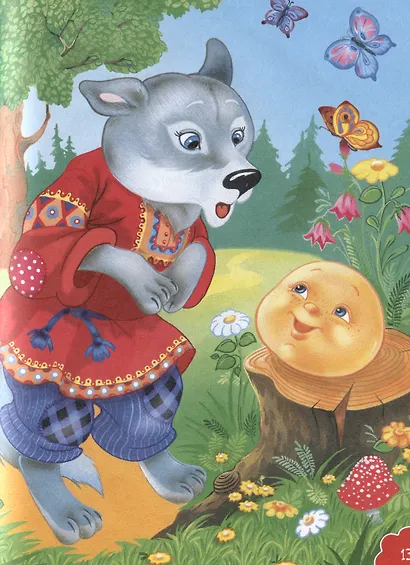 Русские народные сказки - фото 5