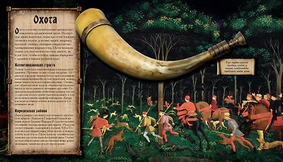 Благородный рыцарь. Честь превыше всего - фото 7