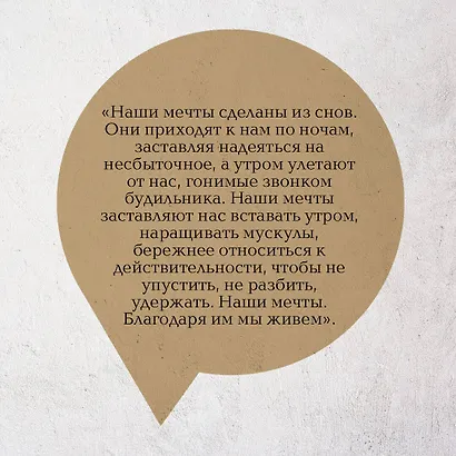 Ключ от незапертой двери - фото 6