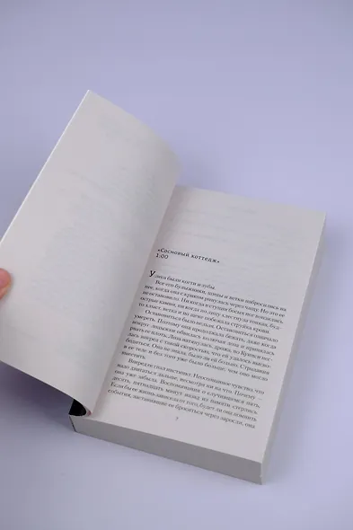 Последние Девушки - фото 9