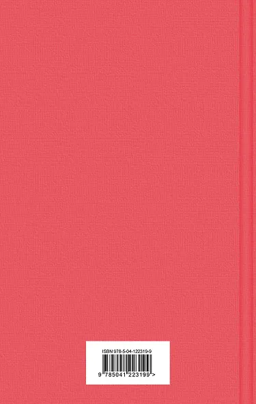 1984. Скотный двор - фото 2