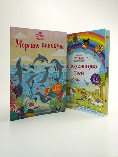 Королевство фей - фото 6