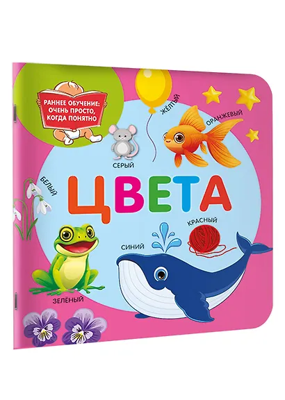Цвета - фото 3