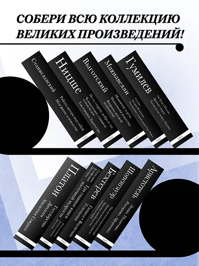 Карл Маркс. Манифест коммунистической партии. Нищета философии. Экономическо-философские рукописи 1844 г. - фото 7