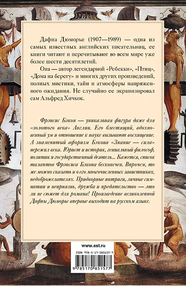 Извилистые тропы - фото 2