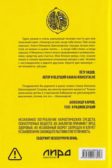 Стареем мы, стареют... - фото 2