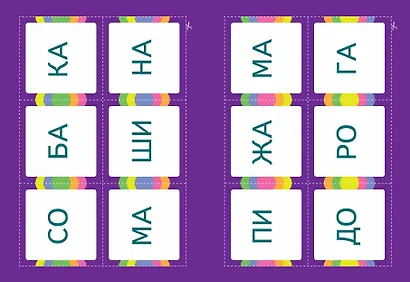 Цифры и счет - фото 5