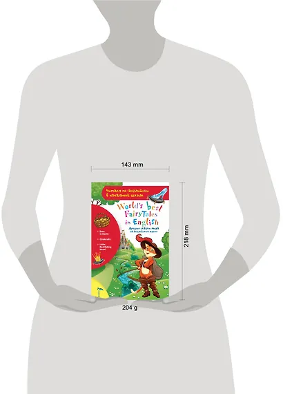 Лучшие сказки мира на английском языке / World's best fairytales in English - фото 3