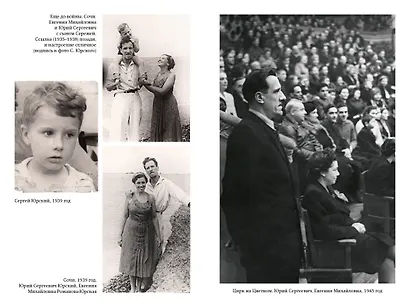 Кого люблю, того здесь нет - фото 9